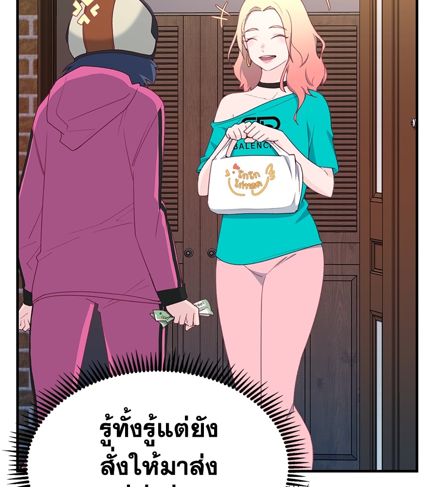 หน้า 151