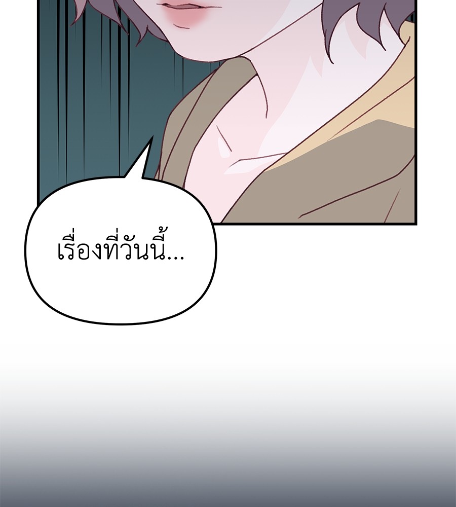 หน้า 151