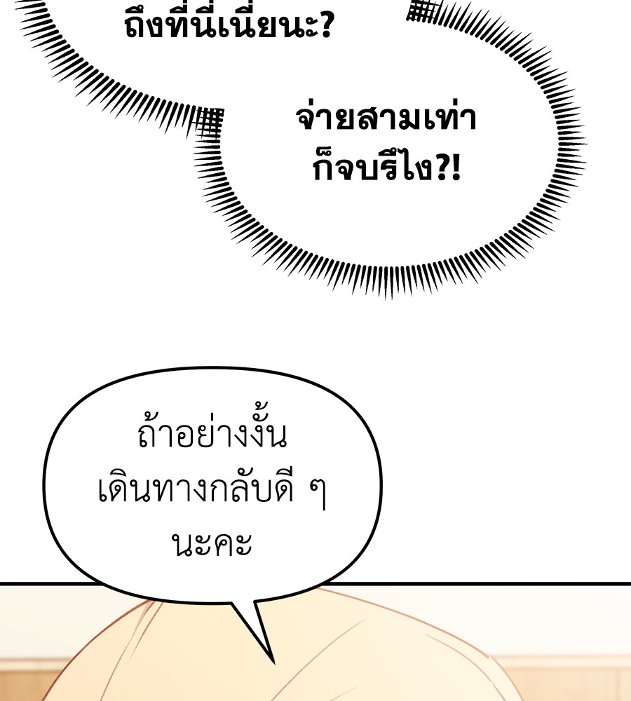 หน้า 152