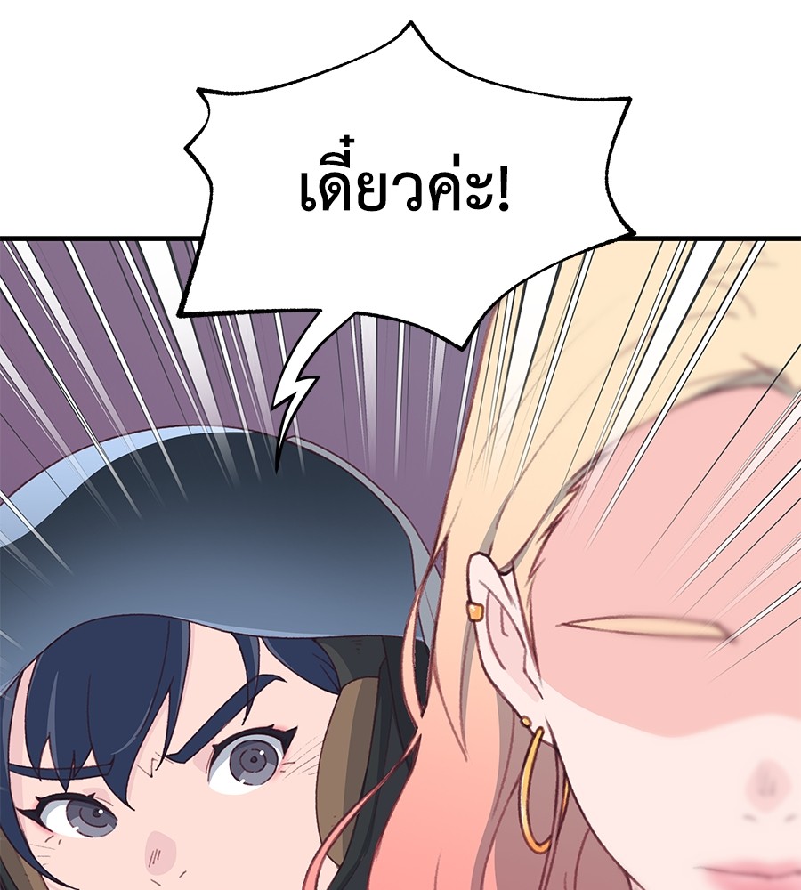 หน้า 159