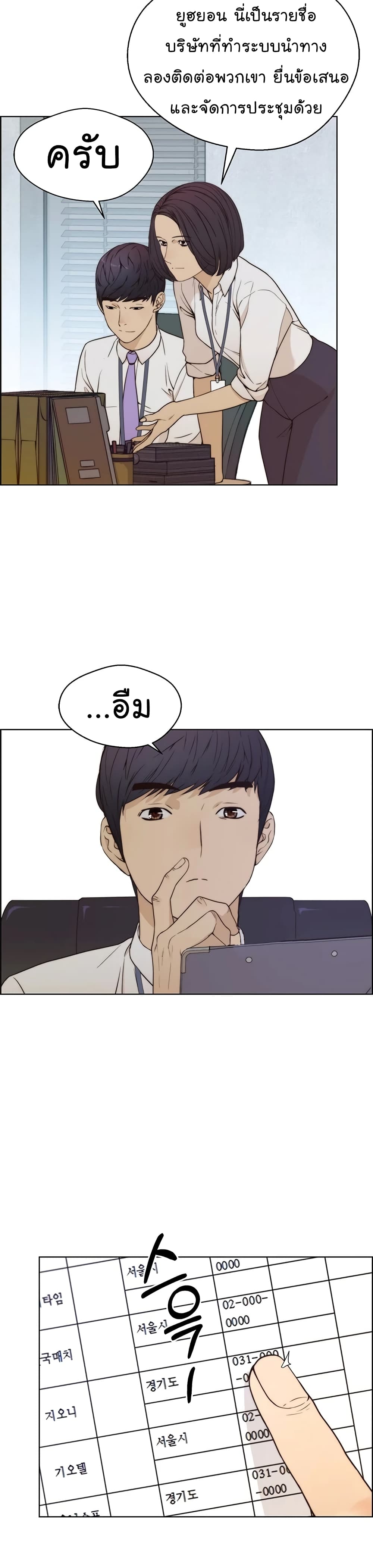 หน้า 22