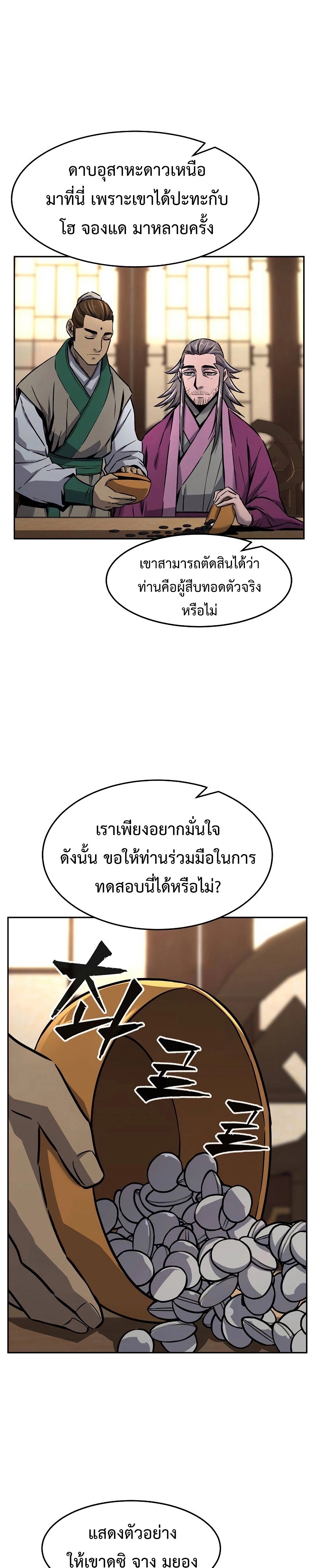 หน้า 27