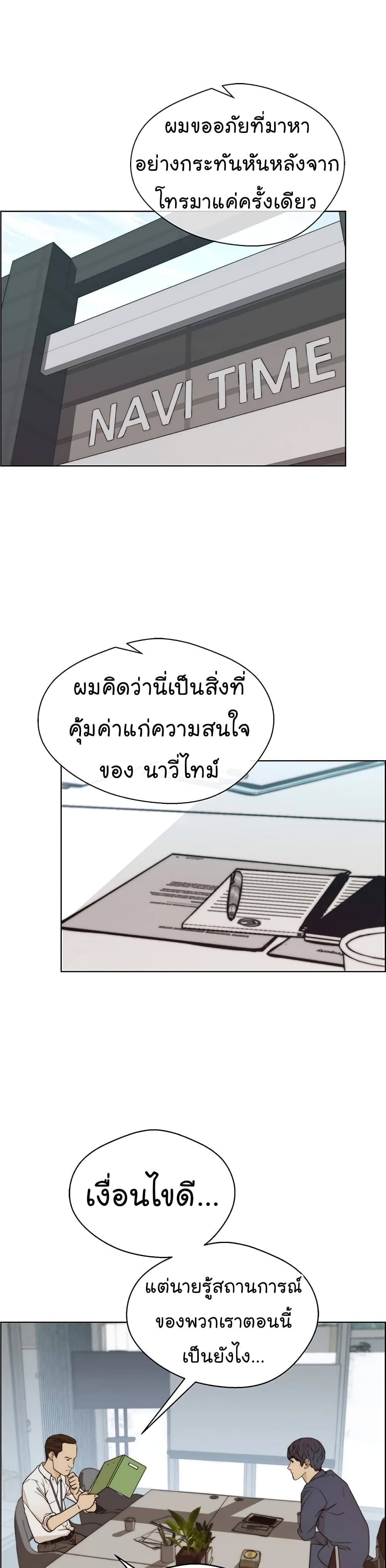 หน้า 28