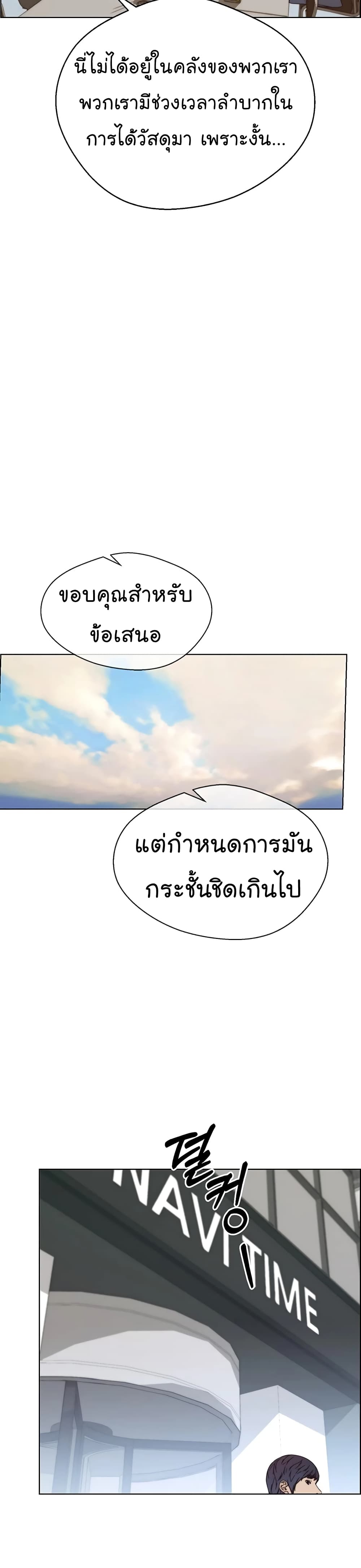 หน้า 29