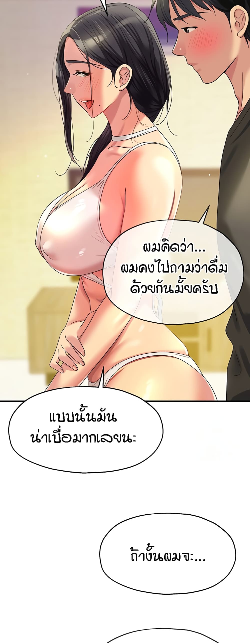 หน้า 34