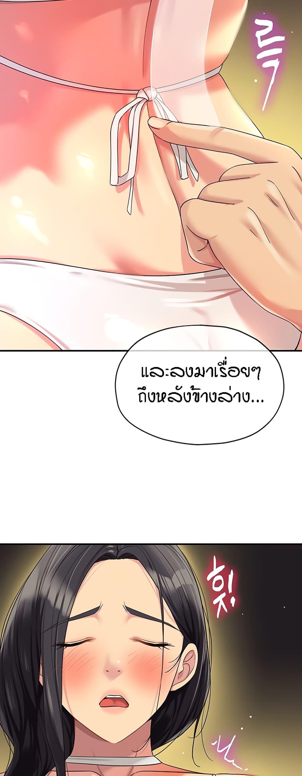 หน้า 36