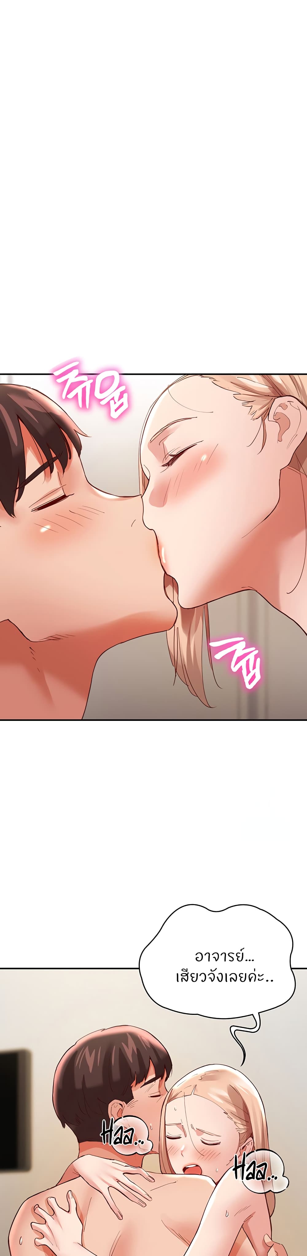 หน้า 37