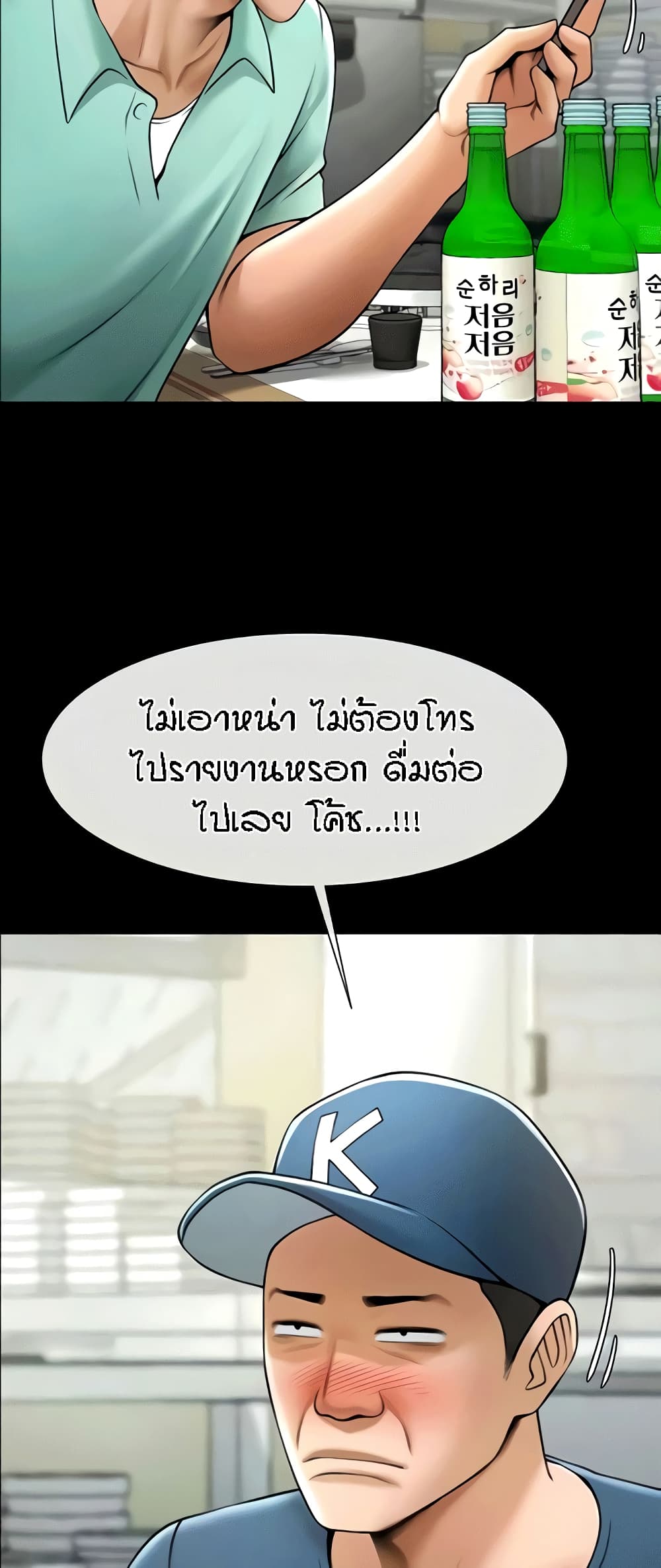 หน้า 40