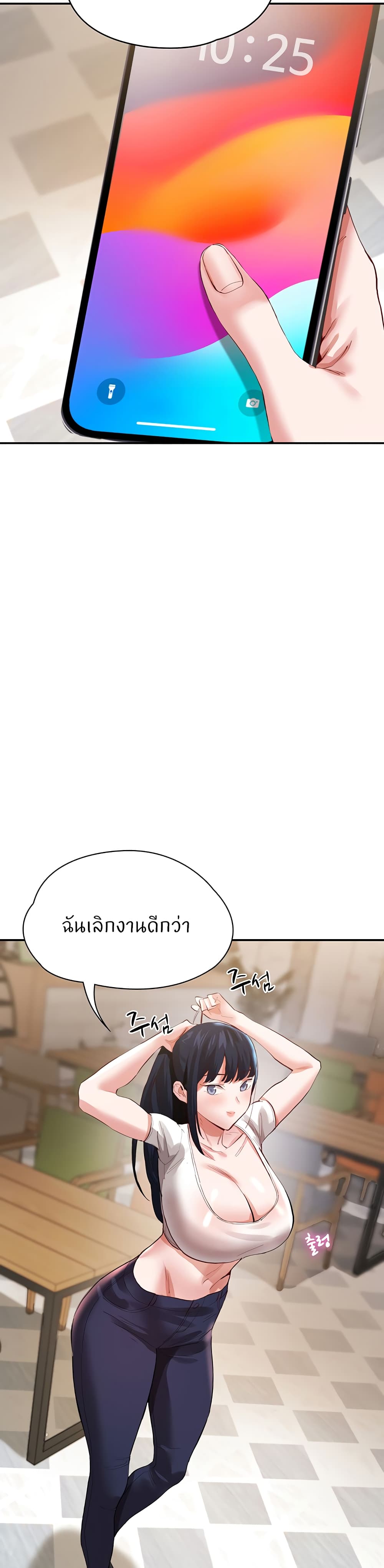 หน้า 42