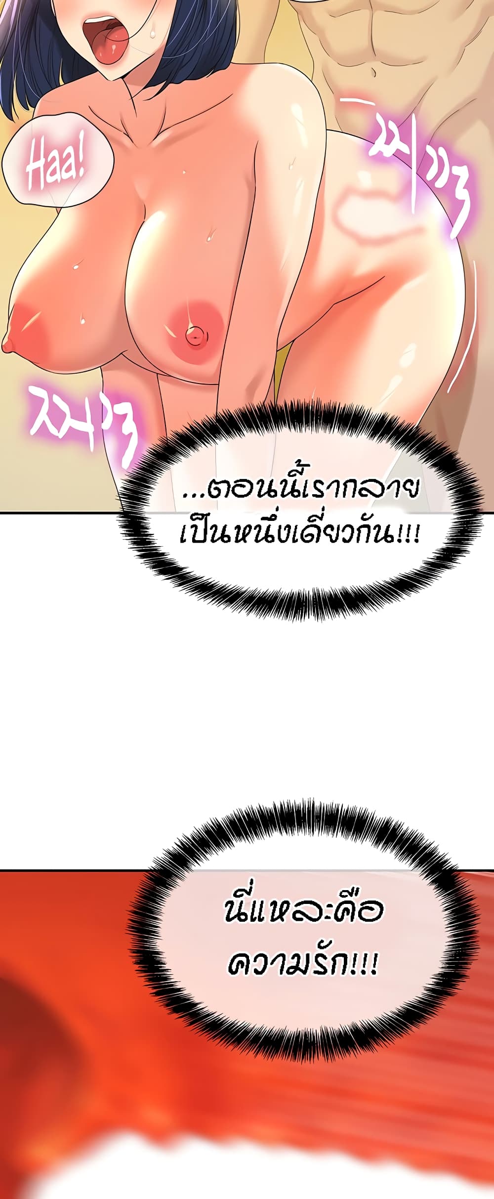 หน้า 47