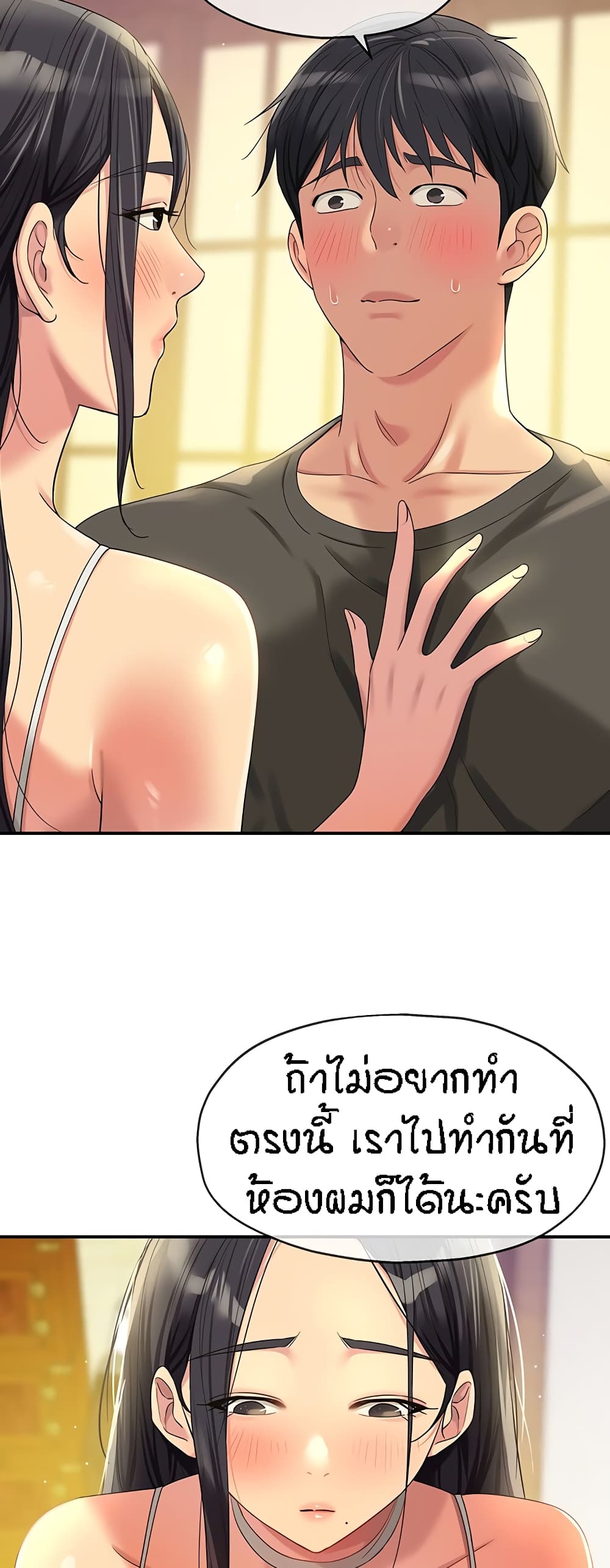 หน้า 52