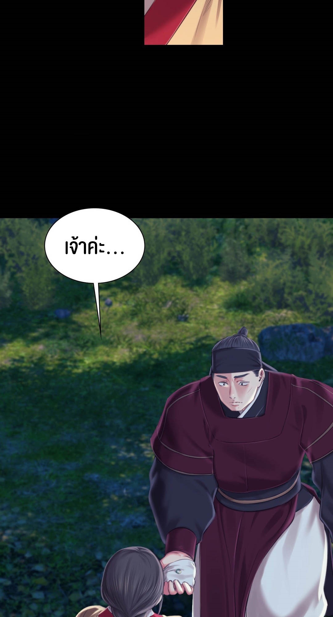 หน้า 55