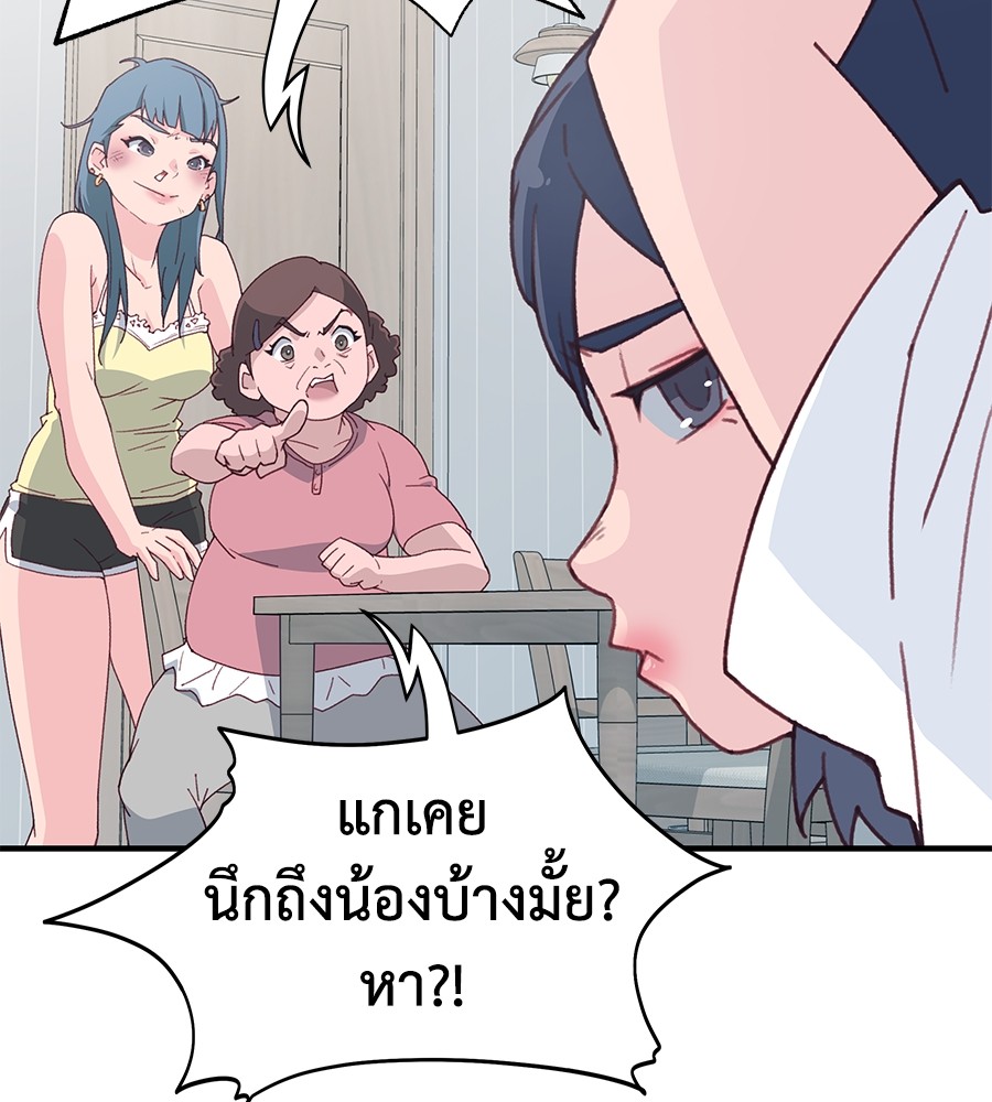 หน้า 72