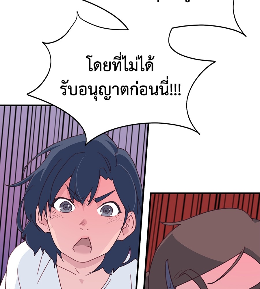 หน้า 76
