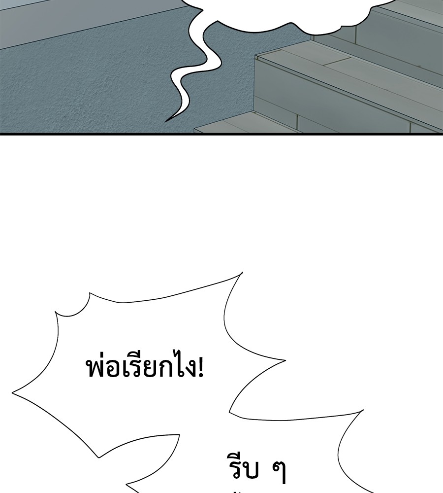 หน้า 80