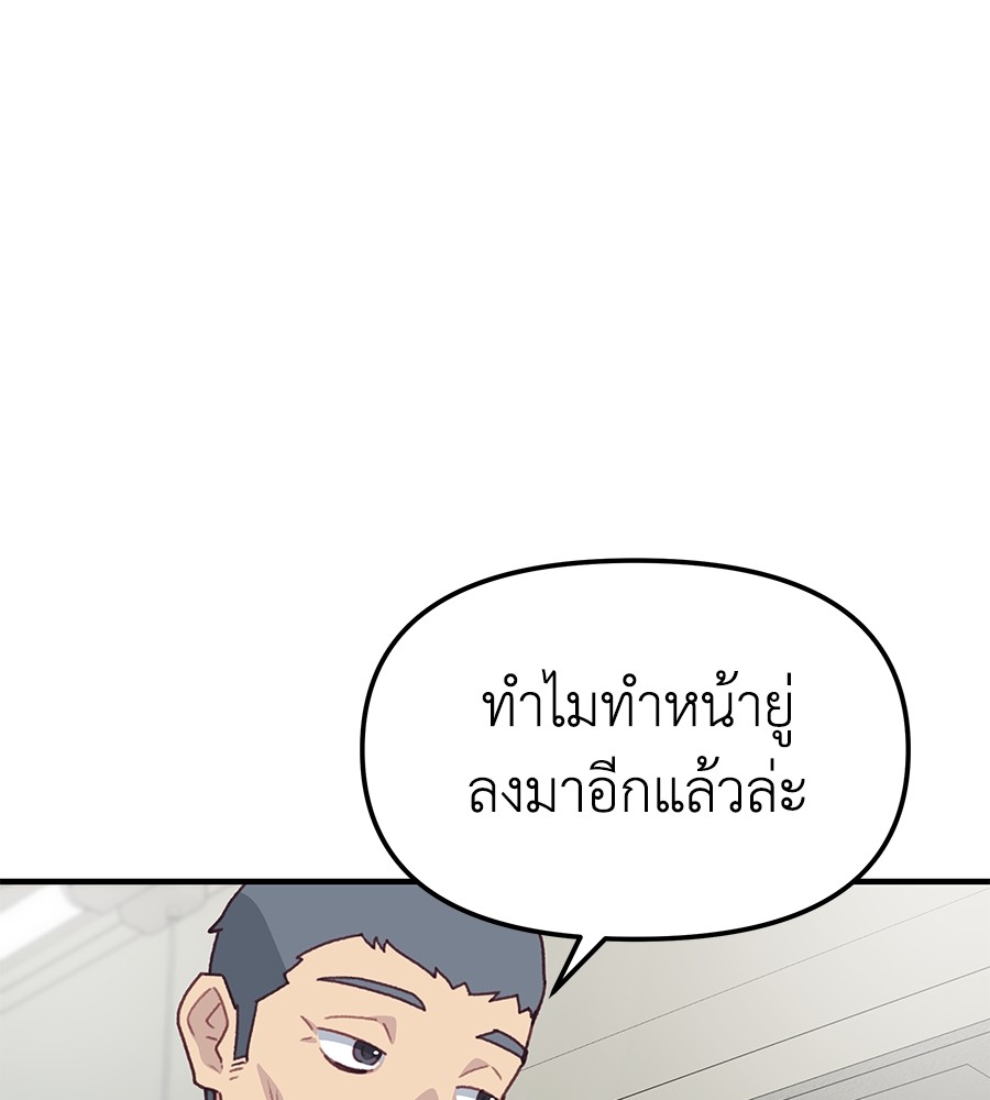 หน้า 87