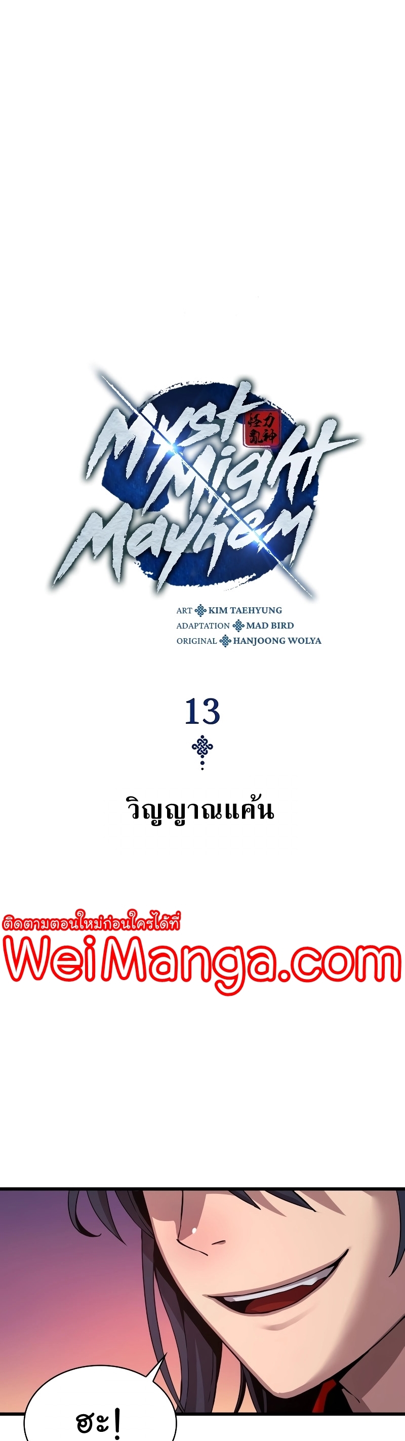 หน้า 9