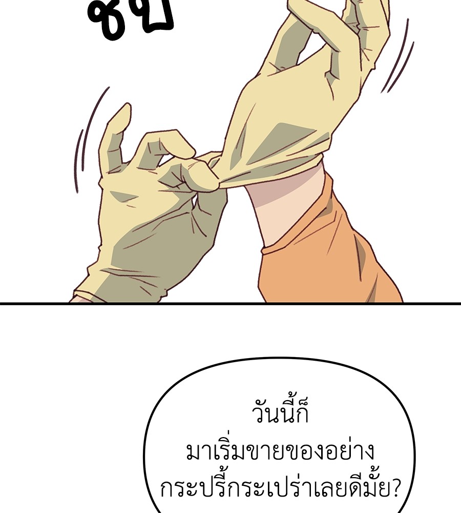 หน้า 92