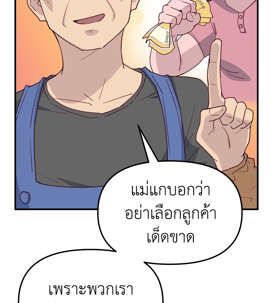 หน้า 100