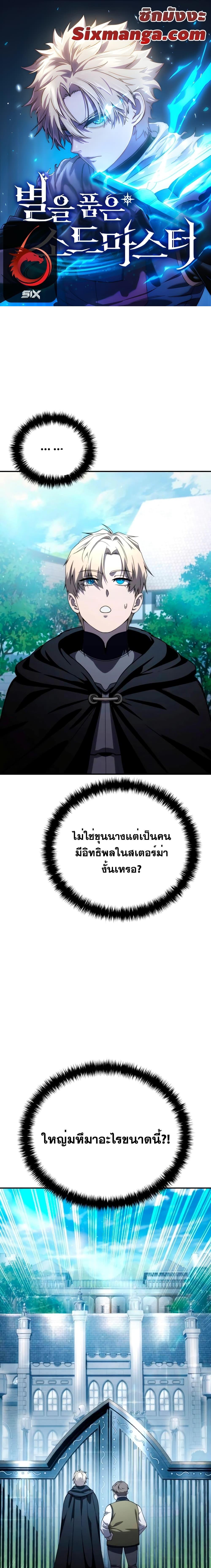 หน้า 1