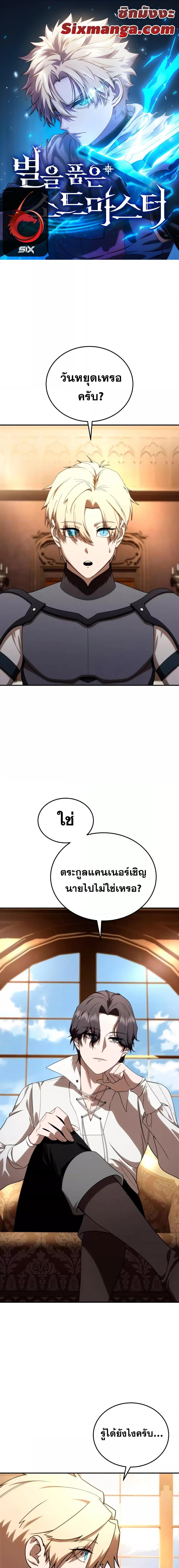หน้า 1