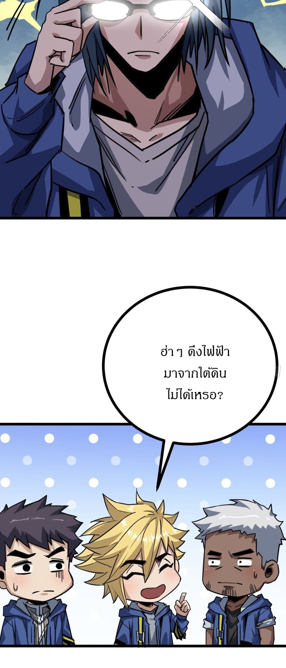 หน้า 20