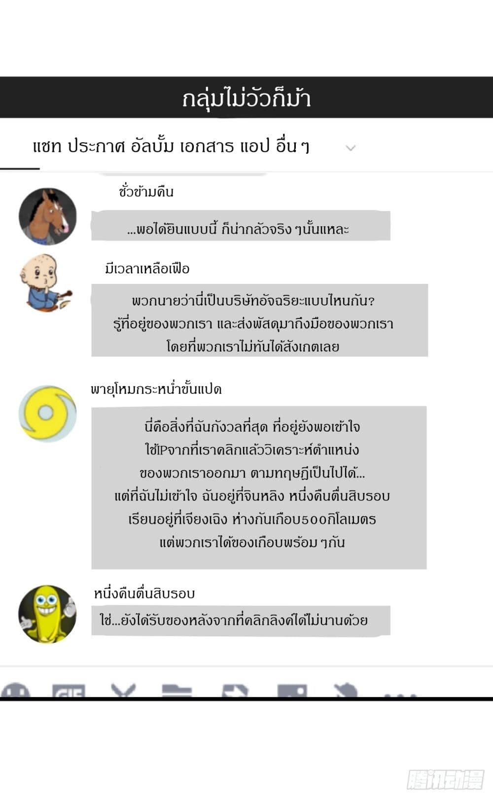 หน้า 28