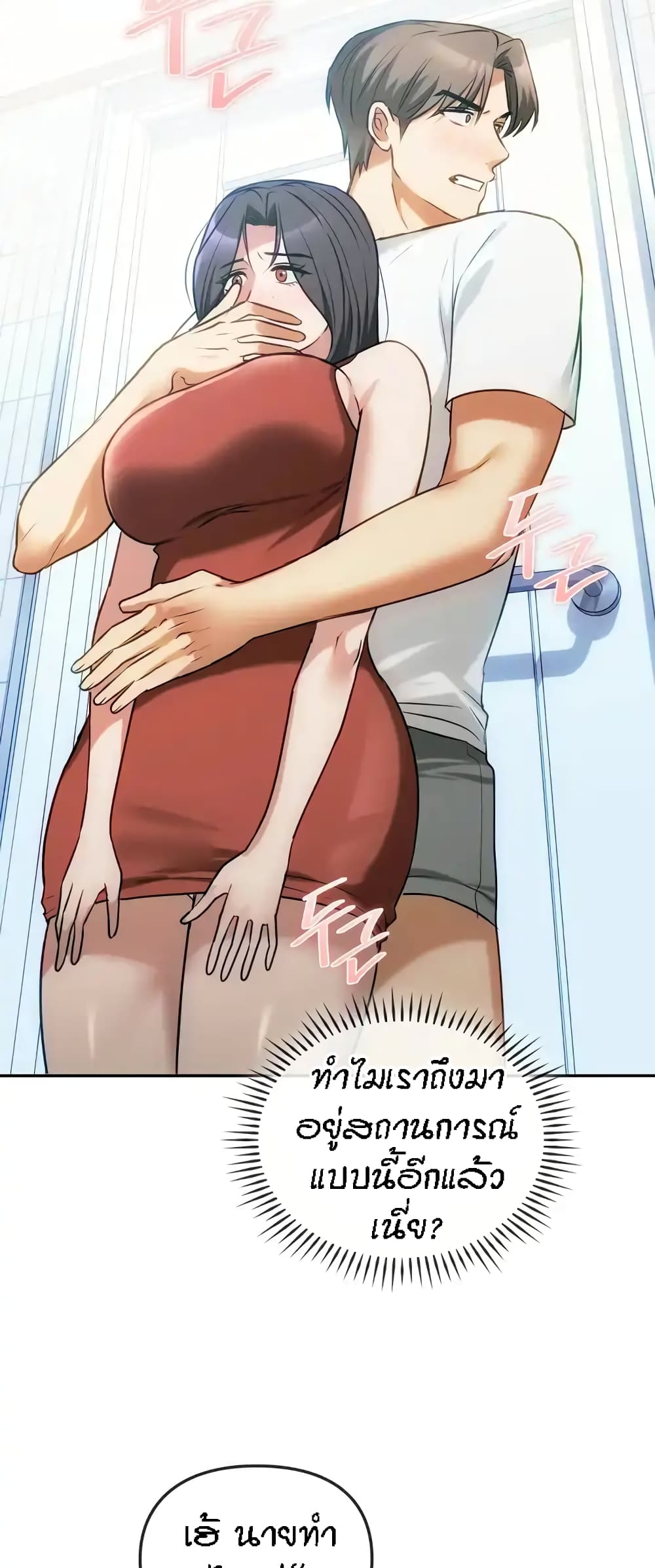 หน้า 35