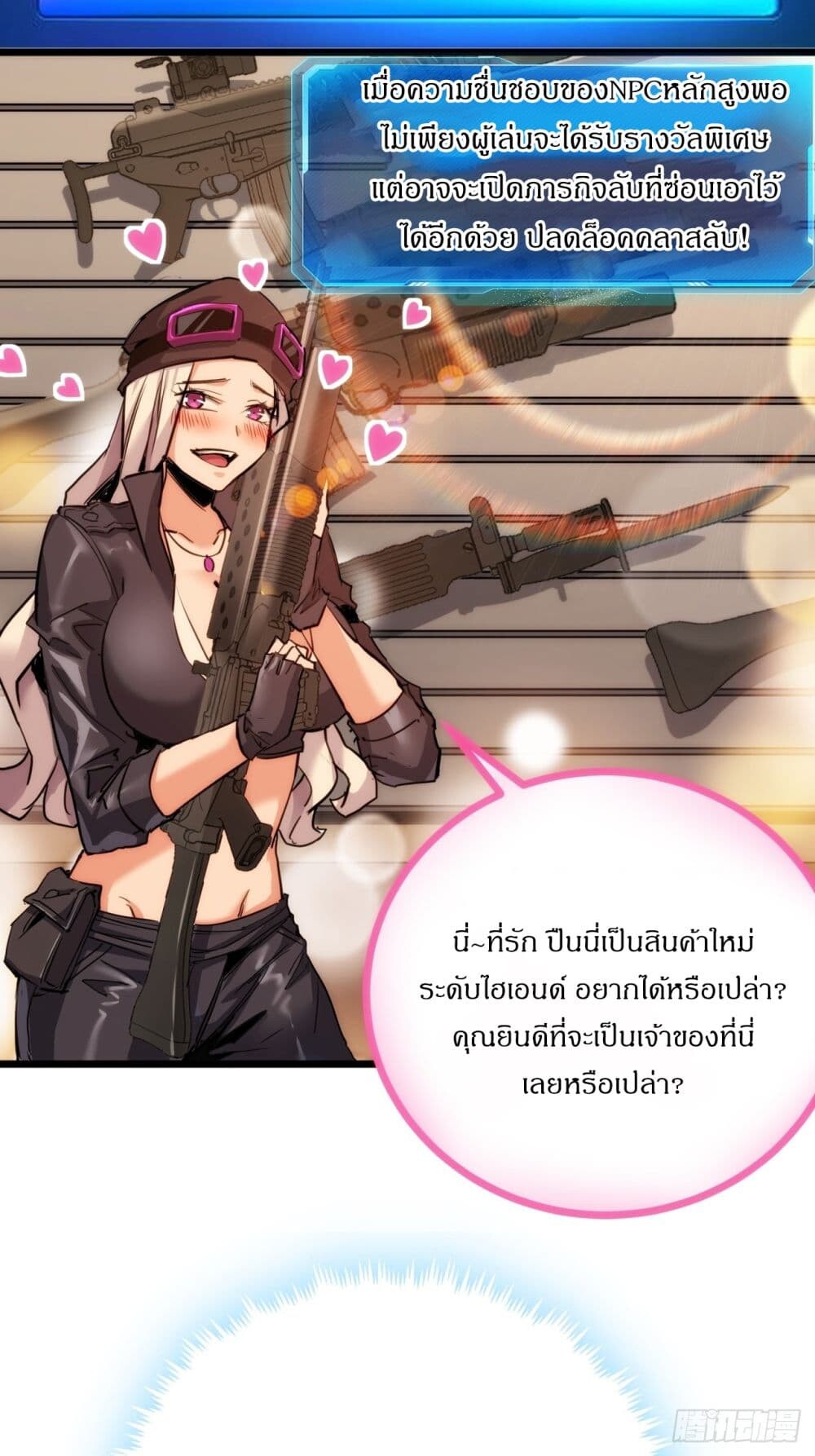 หน้า 38
