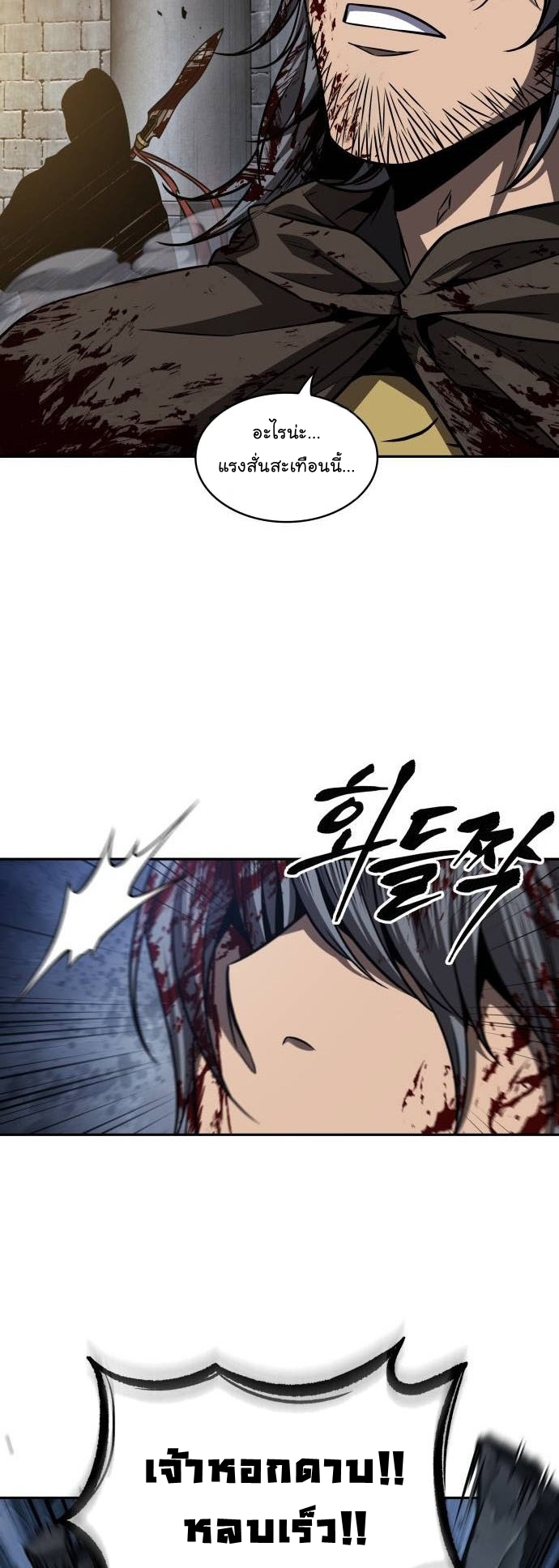 หน้า 43