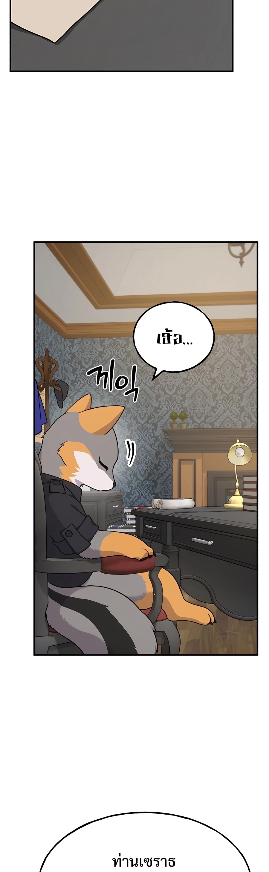 หน้า 44