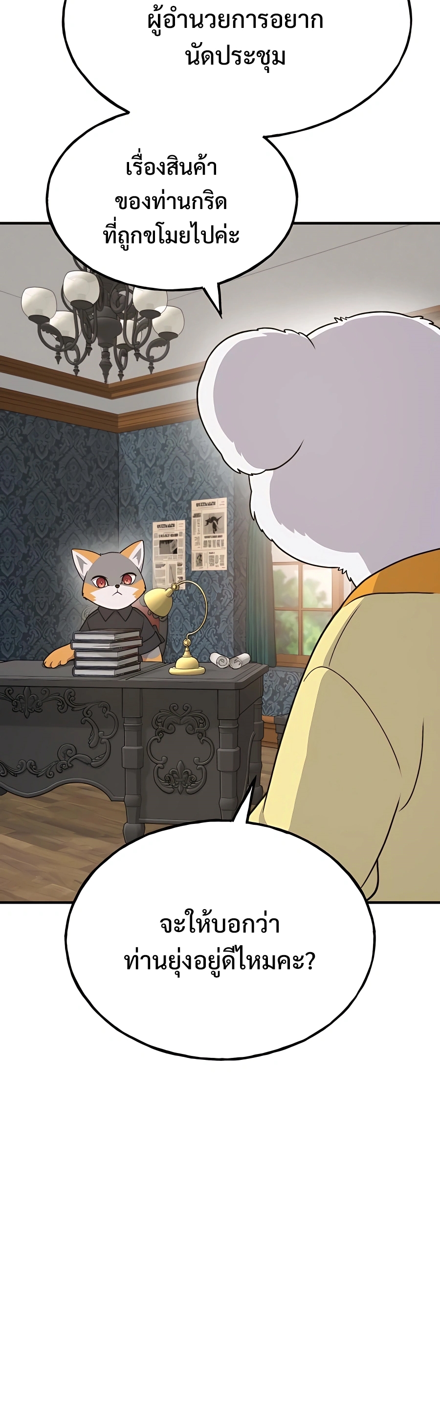 หน้า 45