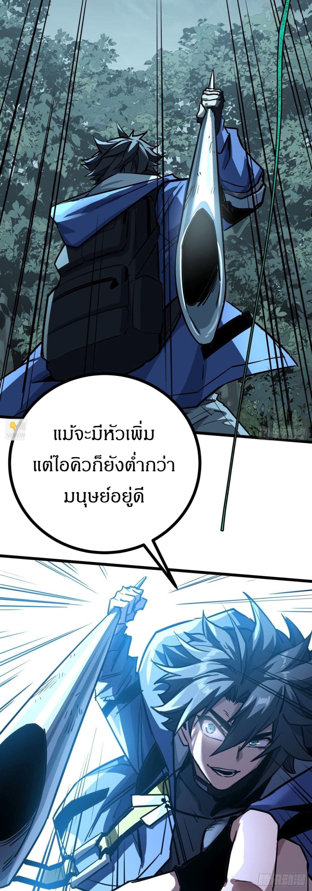 หน้า 47