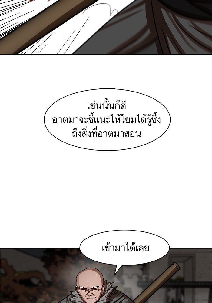 หน้า 52