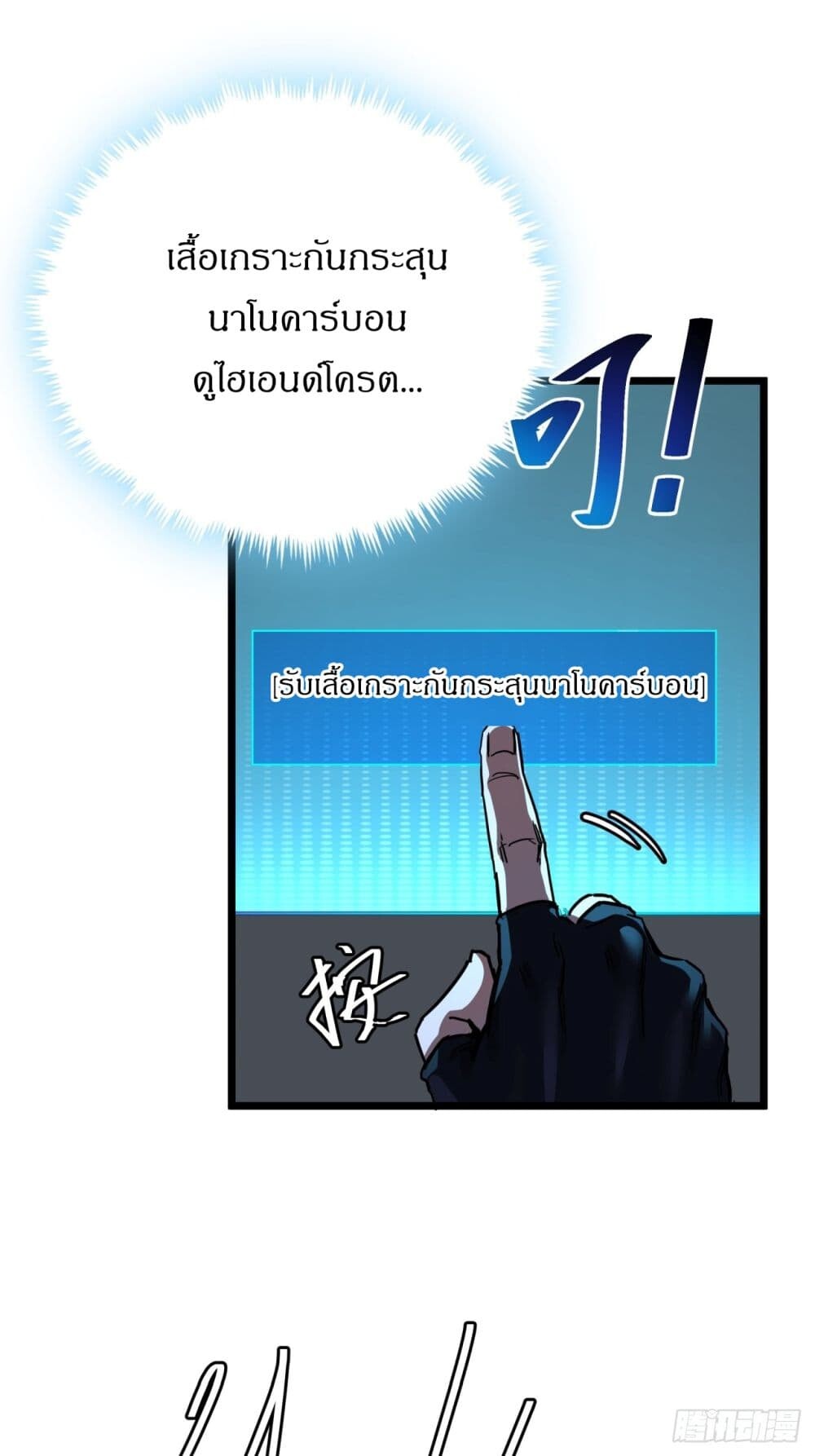 หน้า 55