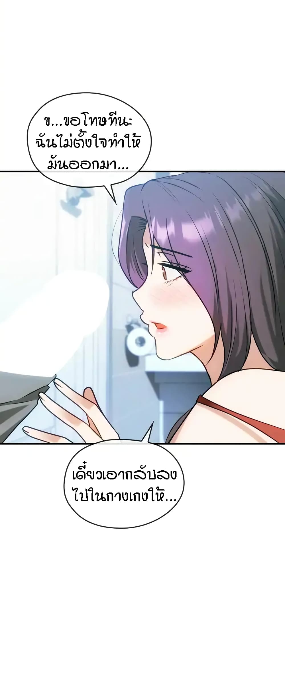 หน้า 55