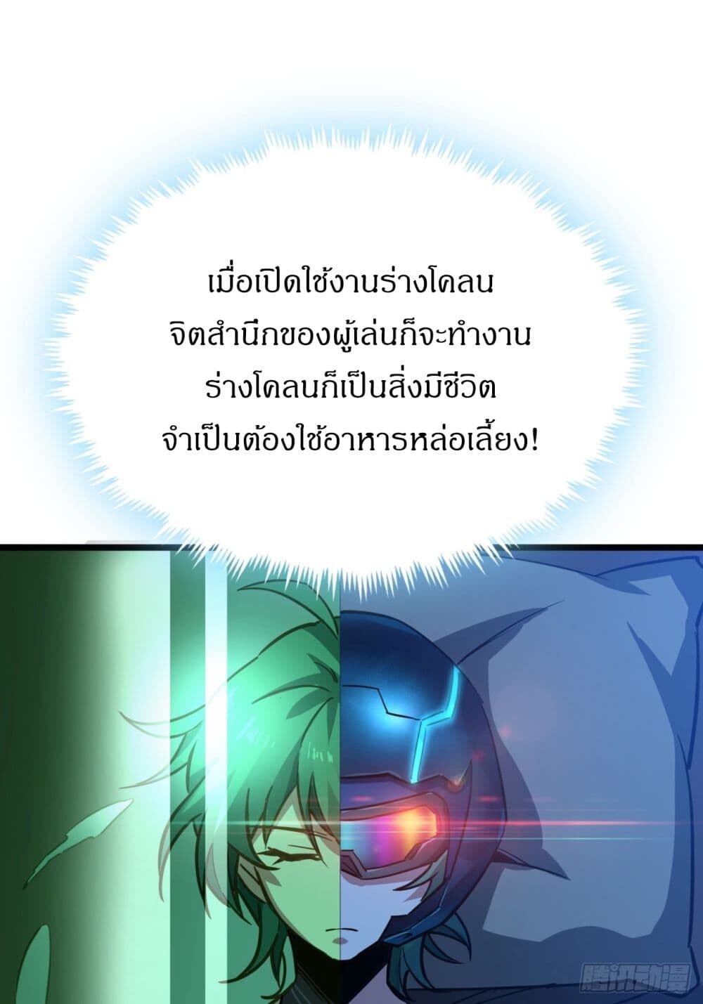 หน้า 55
