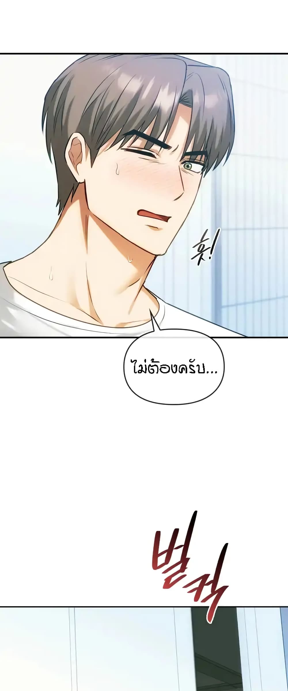 หน้า 56