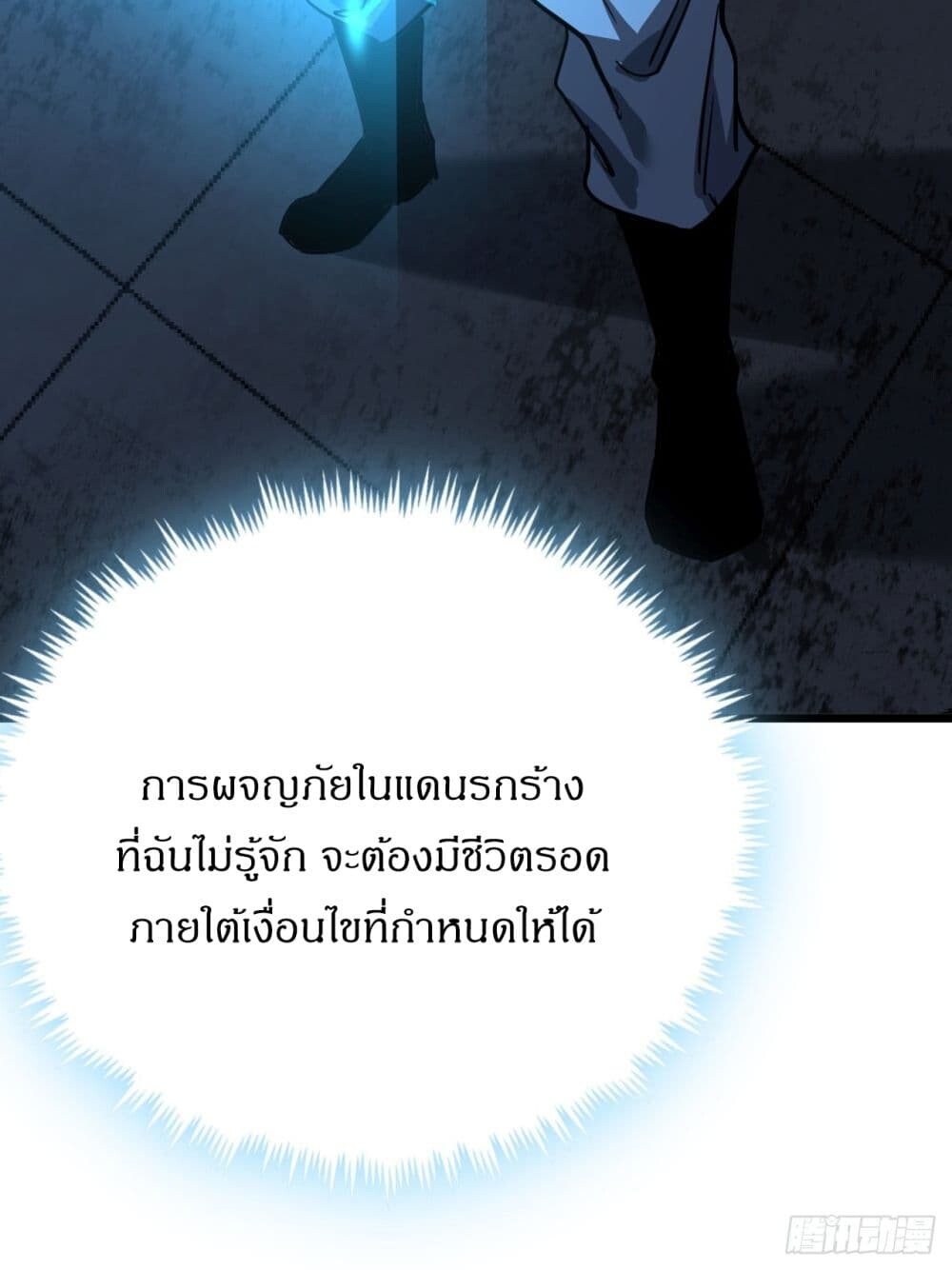หน้า 58