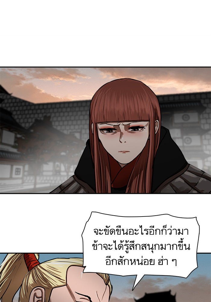 หน้า 60
