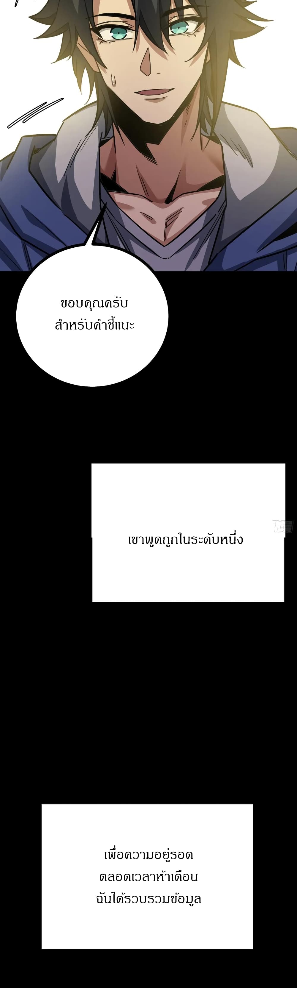 หน้า 61
