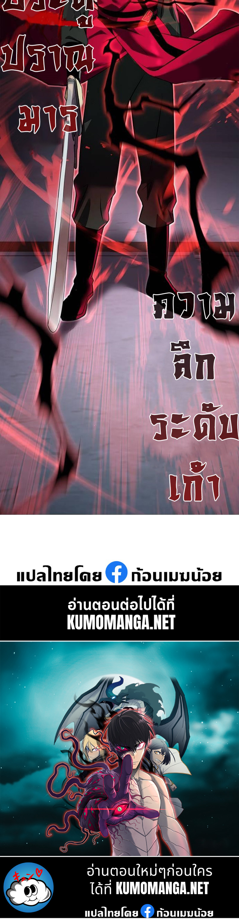หน้า 62