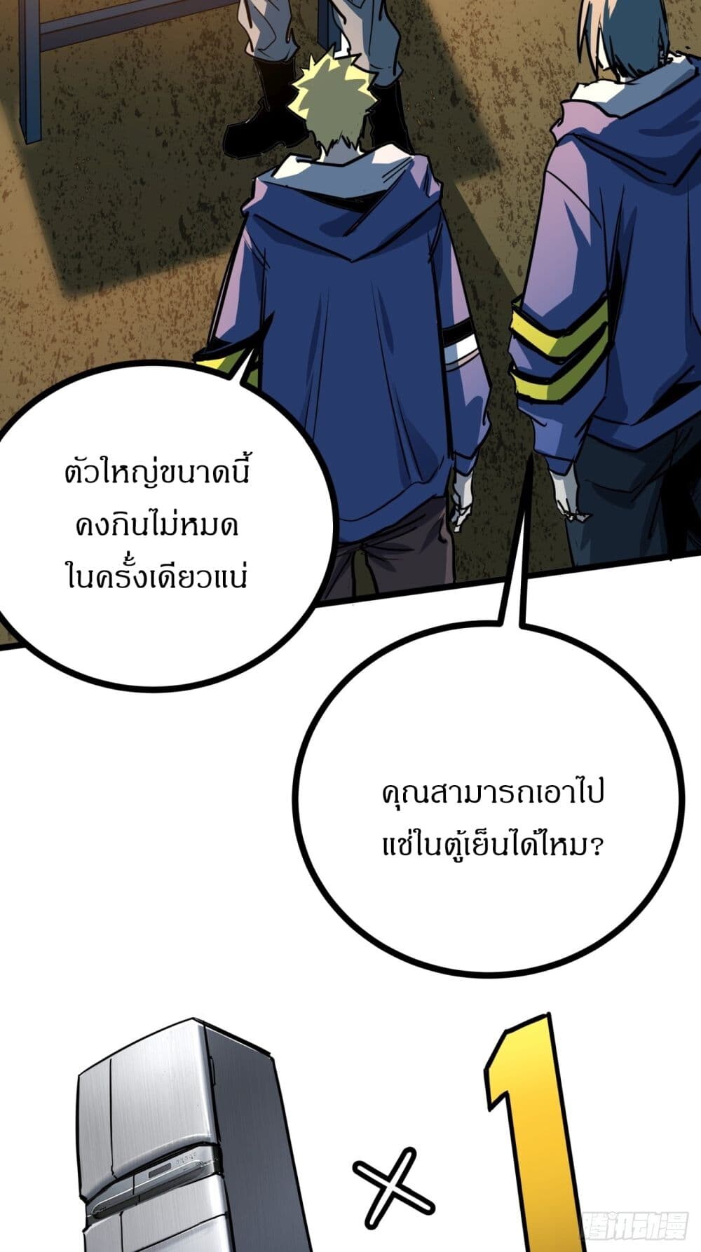 หน้า 64
