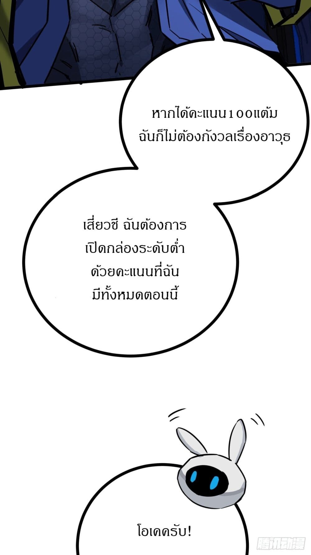 หน้า 68