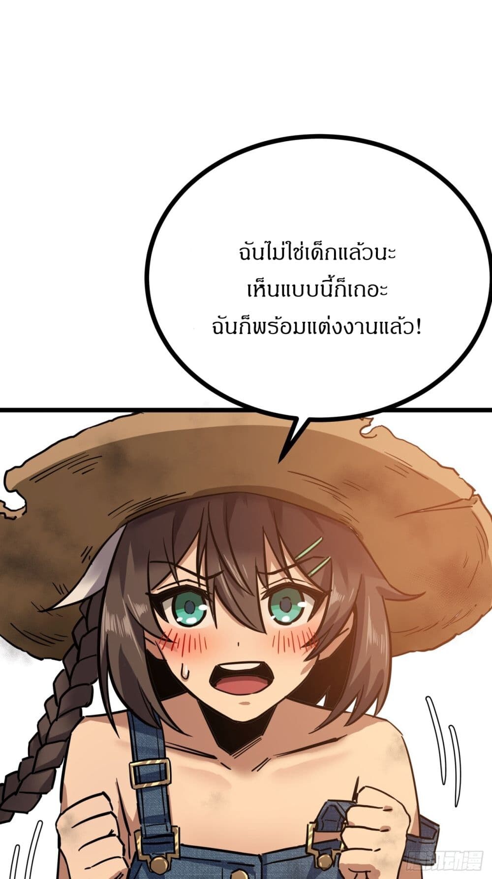 หน้า 73