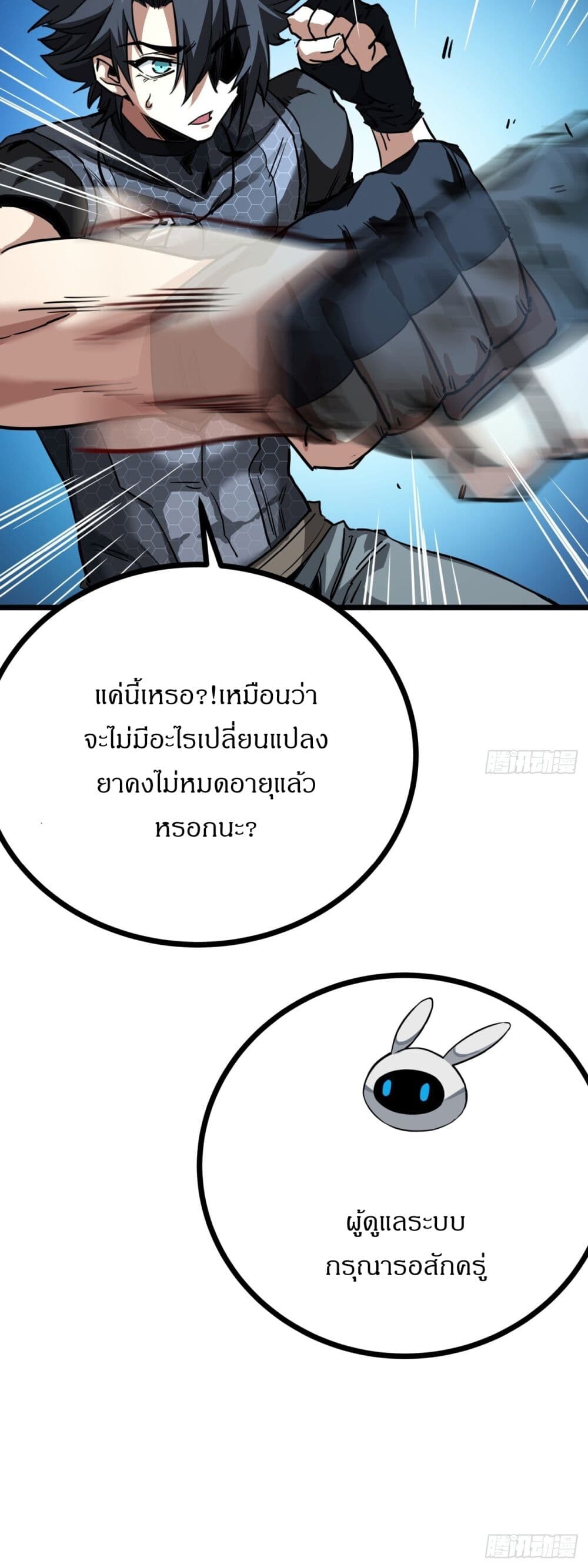 หน้า 75