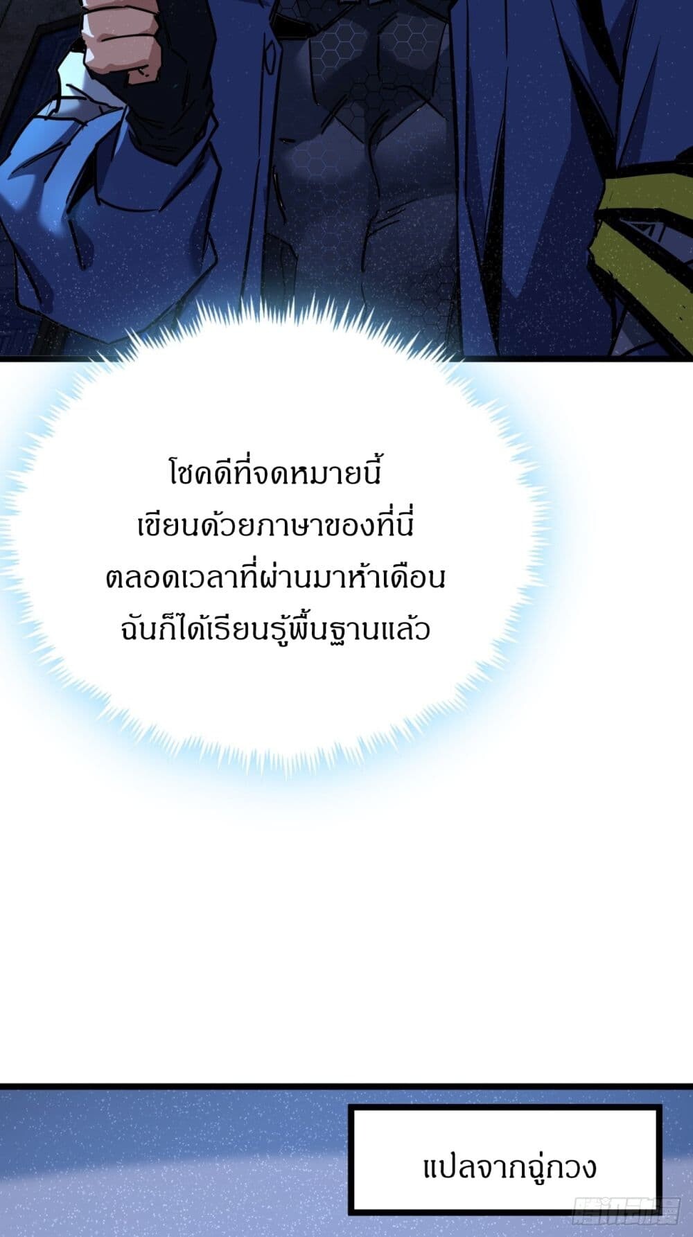 หน้า 79