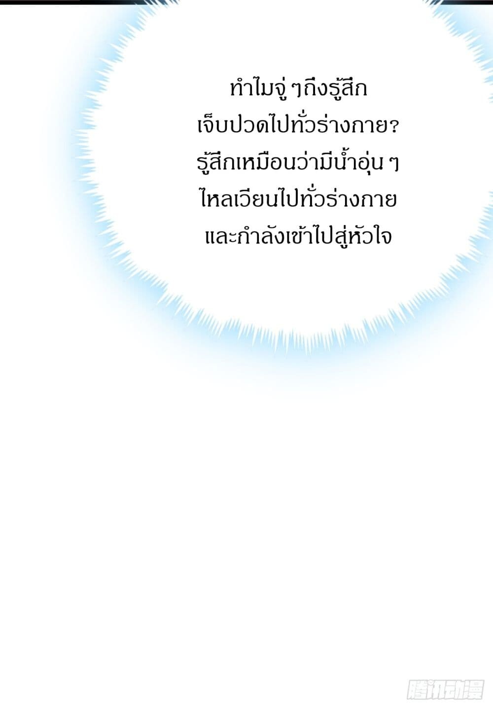 หน้า 79