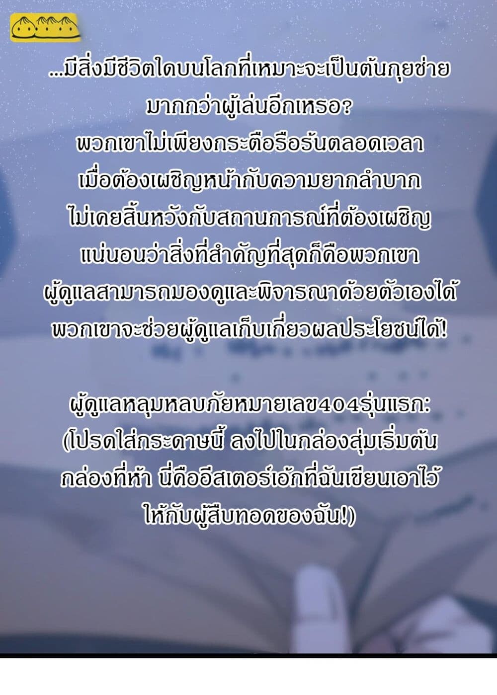 หน้า 80