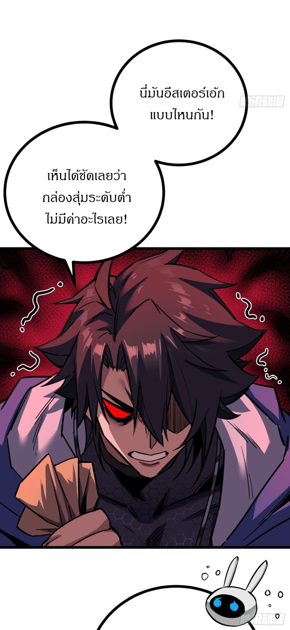 หน้า 81